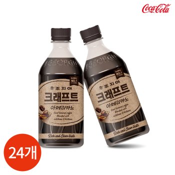 (코카콜라) 조지아 크래프트 블랙 470mLx24개