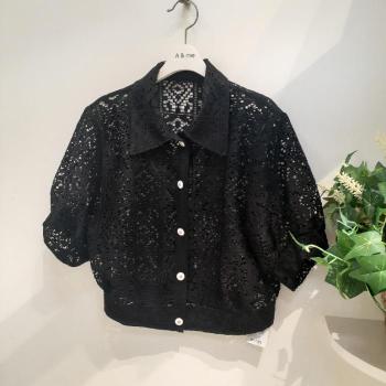 A&me HC06 썸머니트  K42106 bk (S47817530)