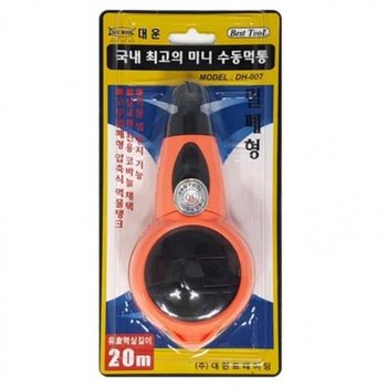 미니 목공작업 측량표시 밑줄긋기 선긋기 (49i27)