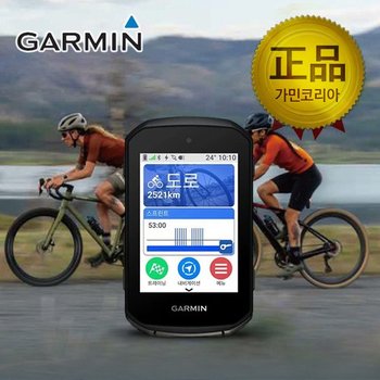 가민 엣지 850 번들킷 GPS 속도계 가민코리아