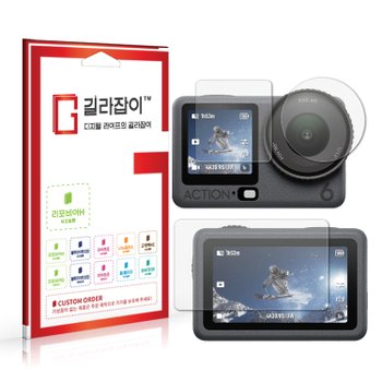 DJI 오즈모 액션6 고경도 액정보호필름 각 2매