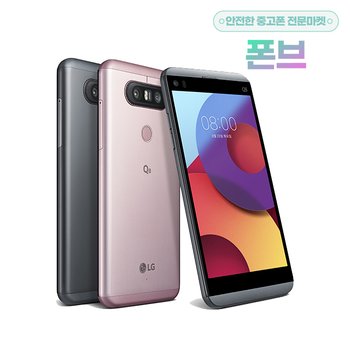 LG Q8 2017 공기계
