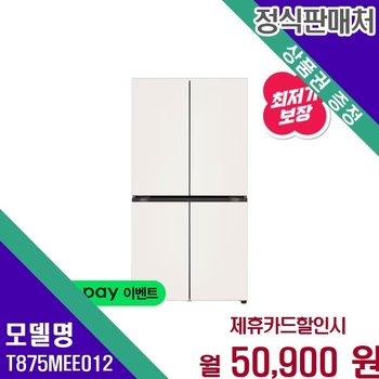 LG 디오스 오브제컬렉션 870L T875MEE012 60개월 63900