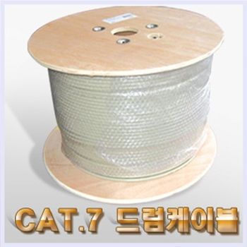 UTP CB27PF08 CAT.7케이블 300M STP케이블 CAT.6A겸용 10G랜