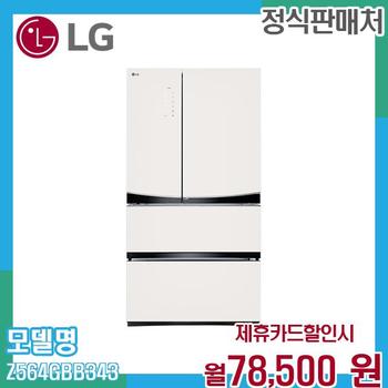 LG 오브제 4도어 김치냉장고 565L Z564GBB343.AKOR 60개월 91500