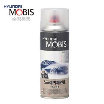 모비스 PQI415G9 차량용 카페인트 T8S 플래티넘실버 스프레이 페인트 자동차 도색 락카 셀프
