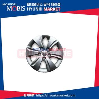캡 휠 허브 (529603X000)  현대모비스부품몰