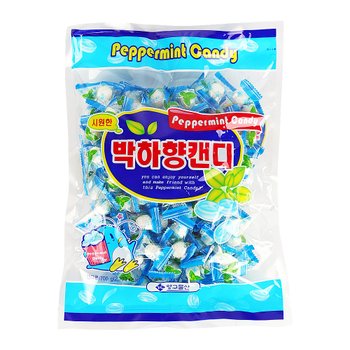 양구 박하사탕 700g 개별포장