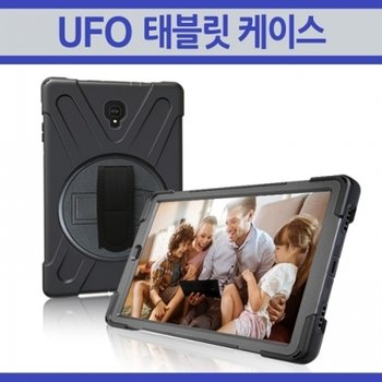월드온  창고이전 UFO 태블릿케이스 거치대 T580 9.7 반품불가