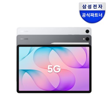 [2년보증]삼성전자 갤럭시탭 S12 플러스 5G 256GB SM-X846 32cm(12.6인치) S펜포함 태블릿PC