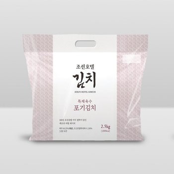 조선호텔 특제육수 포기김치 2.5kg