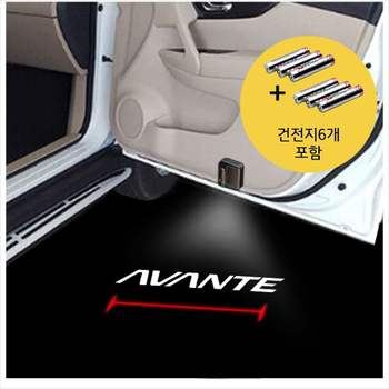 D21 SYP990M2 아반떼 센서부착형 LED도어라이트 도어스팟램프