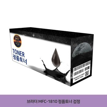 브라더 MFC 1810 정품토너 검정 복합기 프린터 프린트 MFC1810 MFC1815 DCP1510 HL1110 MFC1910W