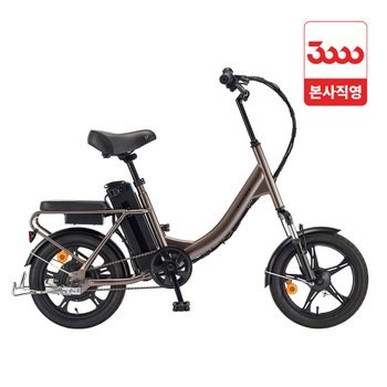 팬텀 S1 16인치 삼천리 미니벨로 전기자전거 2026 - 완조립 본사직영몰