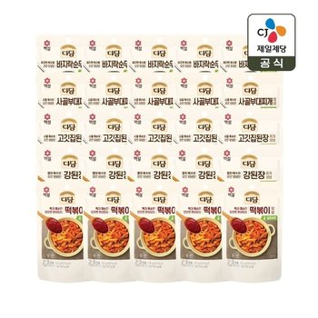 다담 양념 5종세트(순두부찌개 x5개+부대찌개 x5개+된장찌개 x5개+강된장 x5개+떡볶이 x5개)