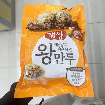 개성 왕만두 1.2kg 아이스박스포장_27273355