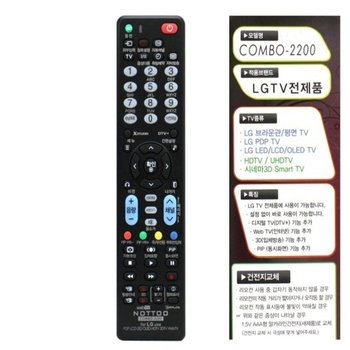 lg용리모콘 엘지용 대기업 lg용 텔레비전 작동기기 무설정 (WFJHA8N)