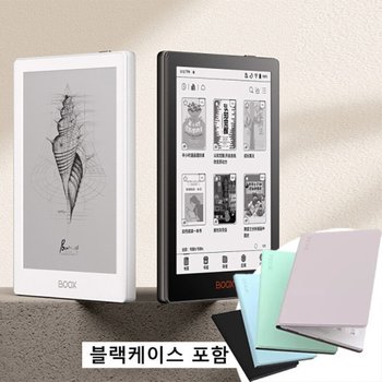 [해외] 오닉스 ONYX BOOK POKE6 6인치 1500mAh 2G+32G  P6 3950mAh 6G+128G이북리더기 학습기