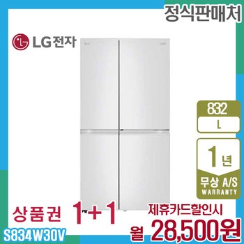 LG 디오스냉장고 엘지 매직스페이스 832리터 화이트 S834W30V 5년 41500