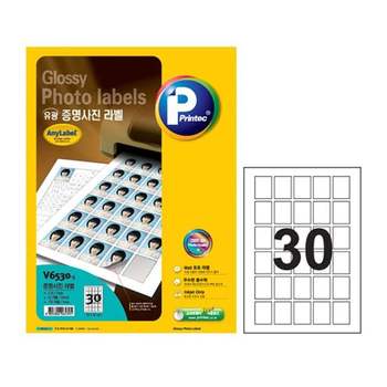 V6530 UE92TB28 증명사진 5매 30칸 프린텍 라벨