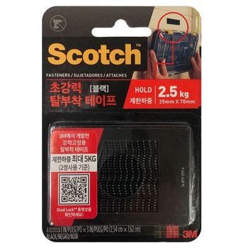 검정색 MO48CX16 끈끈이 테이프 4조 구성