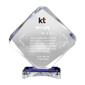 [VCMQ7X7W]축하패 크탈패 골프패 시상패 효도패 SSG85