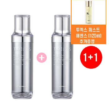 [신세계백화점](정품2개)타임리스 이지에프 에멀전+사은품/투엑스 퍼스트 에센스 120ml 증정