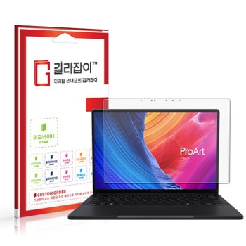 에이수스 프로아트 PX13 고경도 액정보호필름