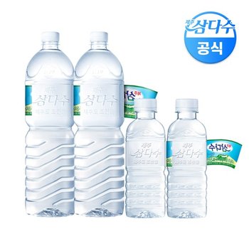 제주 삼다수 그린(무라벨) 2L 24pet + 제주 삼다수 그린 330ml 20pet