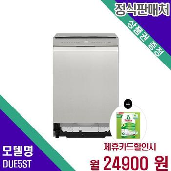 LG 오브제컬렉션 식기세척기 14인용 빌트인 DUE5ST 60개월 41900