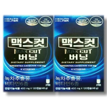 헬스헬퍼 맥스컷 버닝 400mg x 120캡슐 2개 (S41116063)