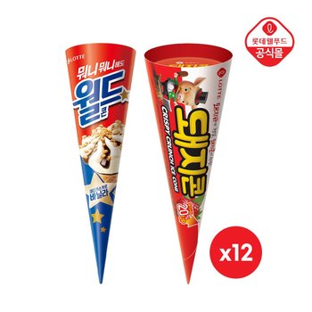 월드콘 바닐라 x 12개 + 돼지콘 x 12개