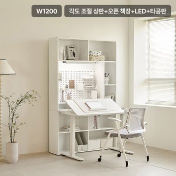 업핏 각도조절형 모션데스크 1200 오픈 책장 D타입 (책상+책장+LED+타공판)