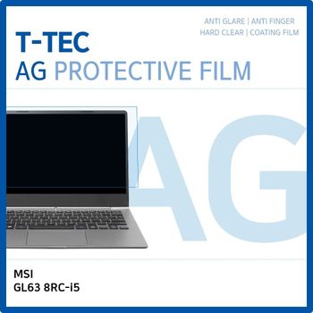 MSI GL63 8RC-i5 저반사 필름