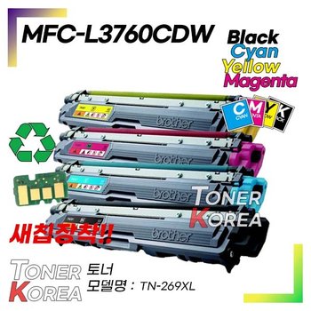 브라더 컬러 프린터 MFC-L3760CDW 교체형 고급형 재생토너 대용량