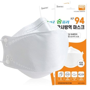 숨프리 KF94 황사 보건용 마스크 화이트 대형 30매 [귀안아픈 얇은 약국 대형 특대형 황사 숨프리 웰퓨어]