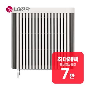 LG 퓨리케어 AI 오브제컬렉션 월핏 스탠드 공기청정기 18평형 AS185LGAA 렌탈 60개월 월 25900원