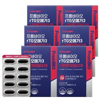 rTG오메가3+코엔자임Q10 30캡슐x6박스/6개월