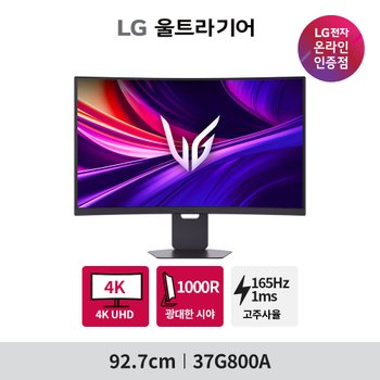 [카드 10%할인]LG 울트라기어 UHD 92.7cm(37인치) 37G800A 게이밍모니터