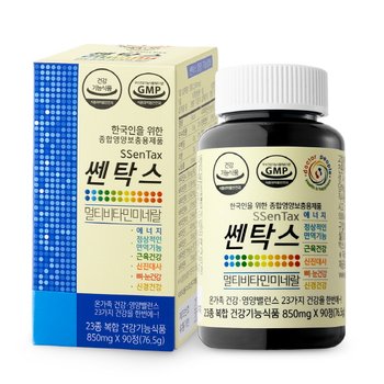 쎈탁스 멀티비타민미네랄 90정 1박스
