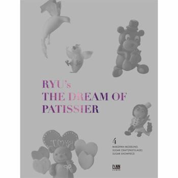 더 드림 오브 파티시에 RYU s The Dream of Patissier   4 MARZIPAN MODELING  SUGAR CRAFT PASTILLAGE   SUGAR SHOWPIECE