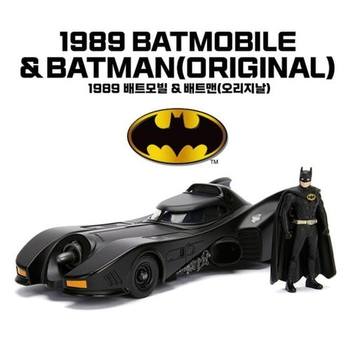 JADA 1989 배트모빌&배트맨 오리지널 다이캐스팅
