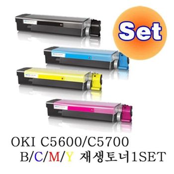 OKI AM66LU27 C5600N C5700N 재생토너 4색 세트6000매 프린터 리필 교체.