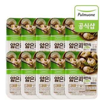 얇은피 꽉찬속 고기만두 간편트레이 160g x 10개