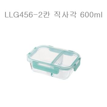 락앤락 유리 밀폐용기 칸칸이 직사각 2칸600ml LLG456 유리밀폐용기 지사각 2칸