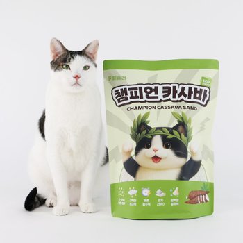 페슬러 챔피언 카사바 고양이 카사바 모래 4.5kg