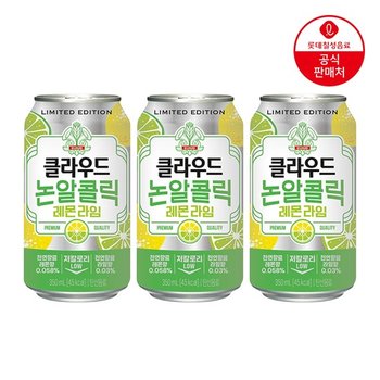 롯데칠성 클라우드 논알콜릭 레몬라임 350ml x 24개