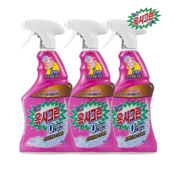 옥시크린 오투액션 스프레이 얼룩제거제 500ml x3개