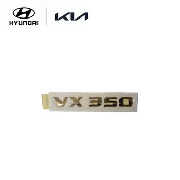 엠블렘-VX350 (86347H1020)