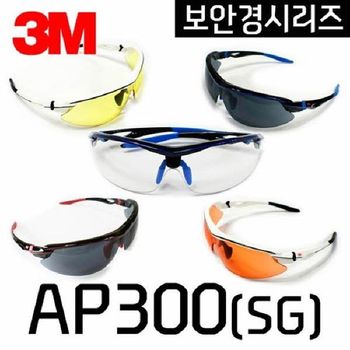 (P)보안경 PI83MH30 (AP-303(SG)/회색/3M)